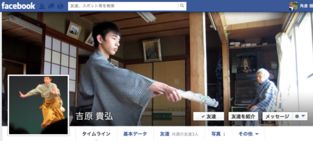 f:id:rocohouse:20130505163145p:image:h100