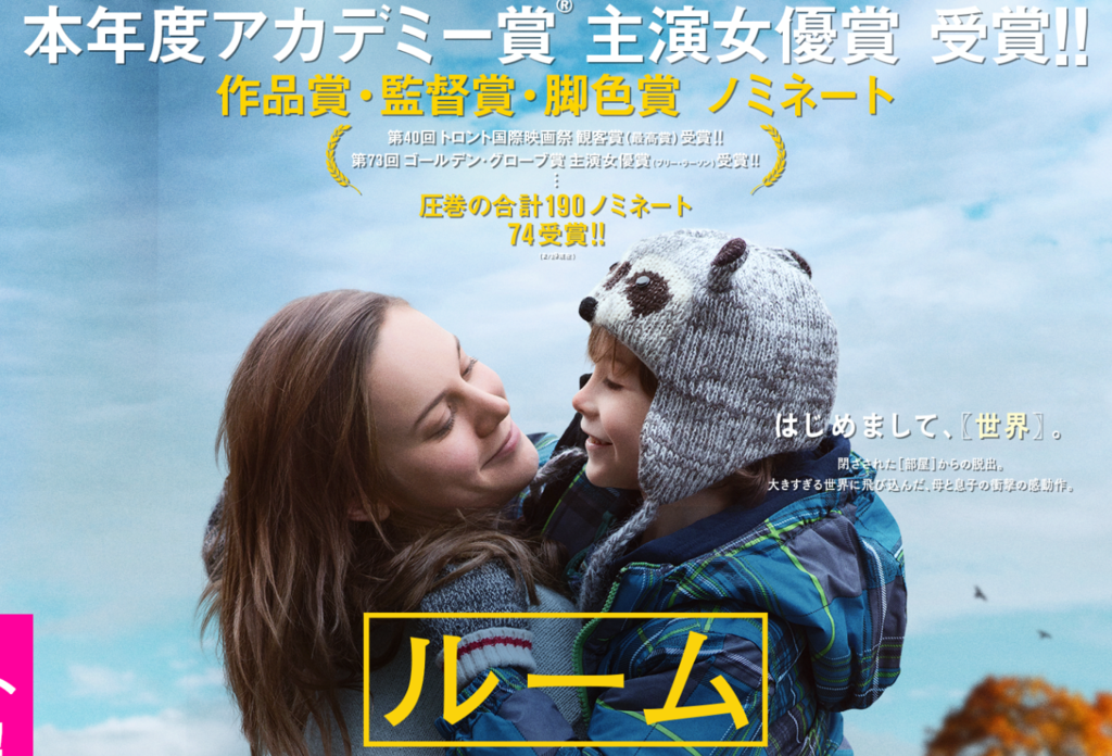 f:id:rocorinne:20160424165703p:plain