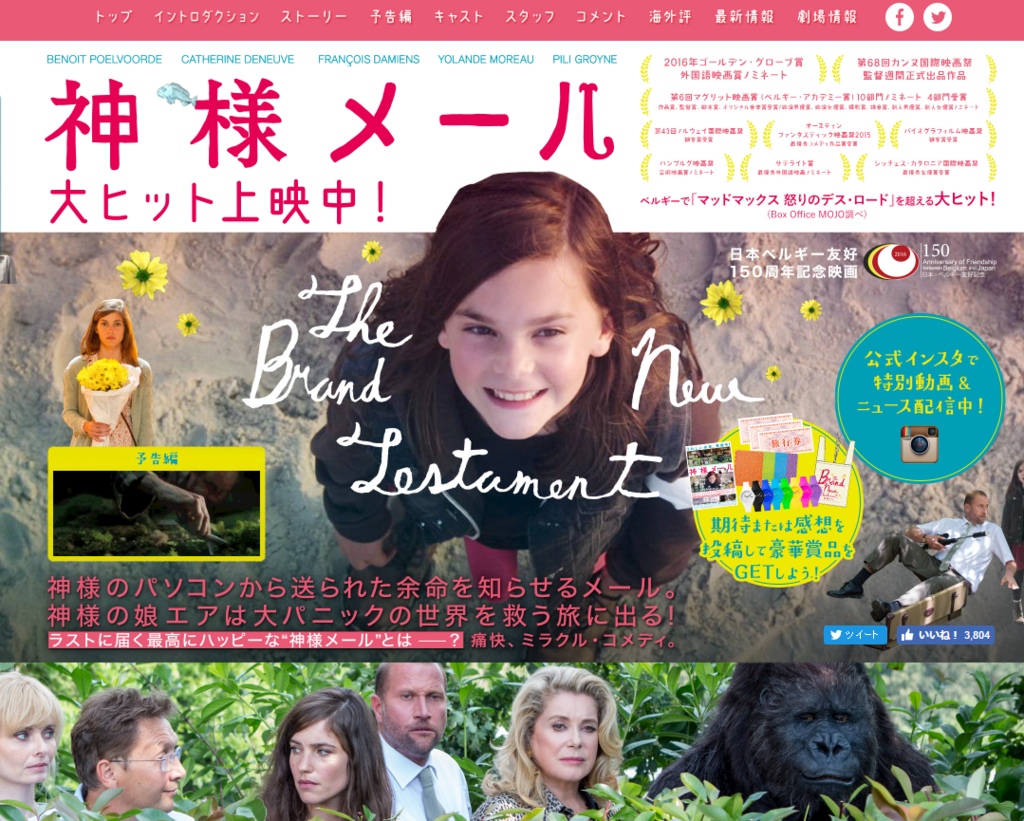 f:id:rocorinne:20161014224200p:plain