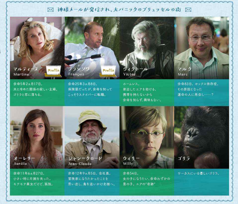 f:id:rocorinne:20161014230021p:plain