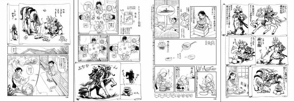 f:id:rocorinne:20170207214658j:plain