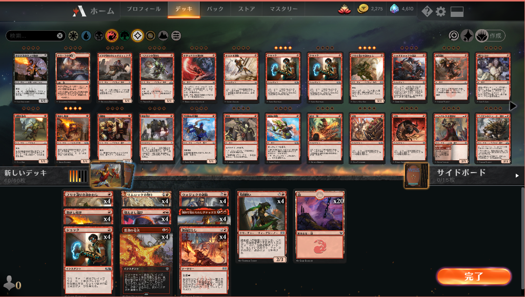 f:id:rodasha:20200223185914p:plain