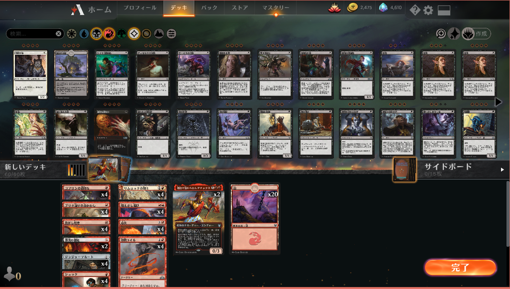 f:id:rodasha:20200223193023p:plain