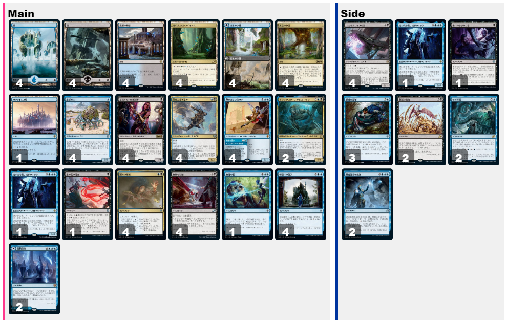 青黒ローグについて考える - ロダーシャの考察