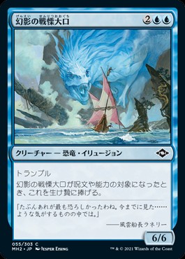 虹色の終焉　spg mtg 旧枠仕様)虹色の終焉/Prismatic Ending《日本語》【MH2】