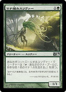 初祖スリヴァーについて考える - ロダーシャの考察