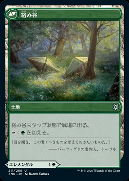 日没を遅らせる者、テフェリーについて考える - ロダーシャの考察 日没を遅らせる者、テフェリーについて考える - ロダーシャの考察