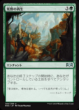 日没を遅らせる者、テフェリーについて考える - ロダーシャの考察