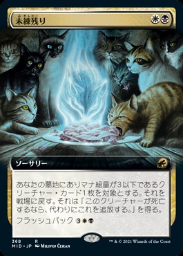 MTG 溺神の信奉者、リーア プロモ 店名入り 溺神の信奉者、リーア (Lier, Disciple of the Drowned