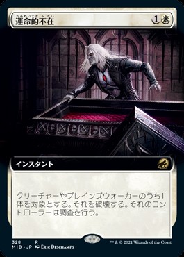 楽しい資産の増やし方 ロダーシャの考察