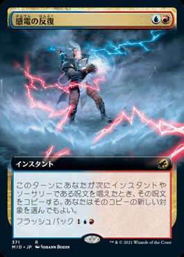 アールンドの天啓について再度考える - ロダーシャの考察