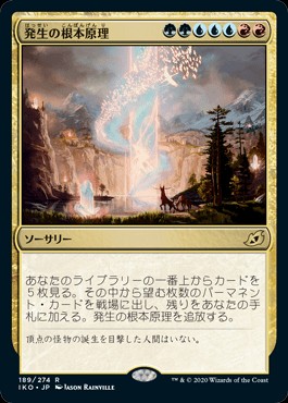 黄金架のドラゴンについて再度考える - ロダーシャの考察