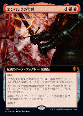 黄金架のドラゴンについて再度考える - ロダーシャの考察