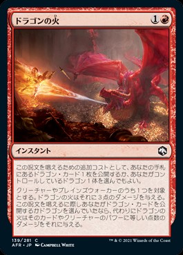 mtg イマースタームの捕食者 拡張 foil 日本語版 ４枚セット khm Foil】(214)《イマースタームの捕食者/Immersturm Predator