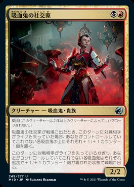 mtg イマースタームの捕食者 拡張 foil 日本語版 ４枚セット khm Foil】(214)《イマースタームの捕食者/Immersturm Predator