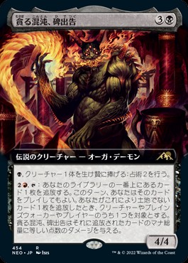 無情の碑出告 日本語 foil psa9 マジック：ザ・ギャザリング