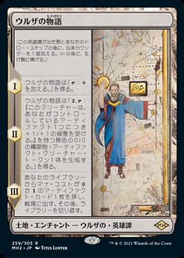 ✴︎MTG 3枚 師範の占い独楽 師範の占い独楽について考える - ロダーシャの考察