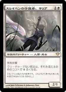 ボール ライトニングについて考える ロダーシャの考察