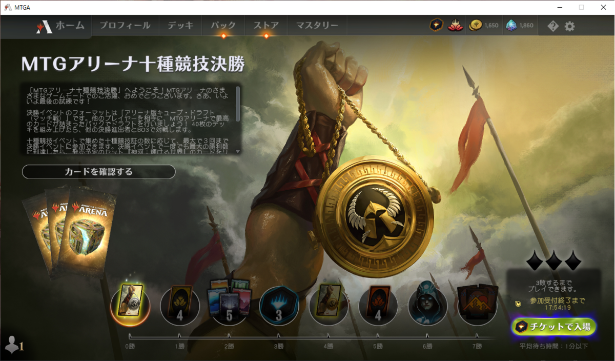 f:id:rodasha:20220109070829p:plain