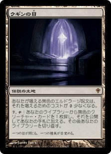 暗黒の深部について考える - ロダーシャの考察