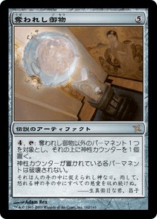 MTG【神河の魂、香醍】FOIL アーティストプルーフ 神河の魂、香醍/Kyodai, Soul of Kamigawa《日本語》【NEO】