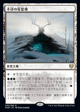 MTG【神河の魂、香醍】FOIL アーティストプルーフ 神河之魂香醍(Kyodai, Soul of Kamigawa) · Kamigawa: Neon