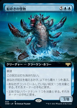 発展の暴君、ジン=ギタクシアス ミントモール / MINT GAMES MTG(東日本橋) / 【NEO】【φ】《発展