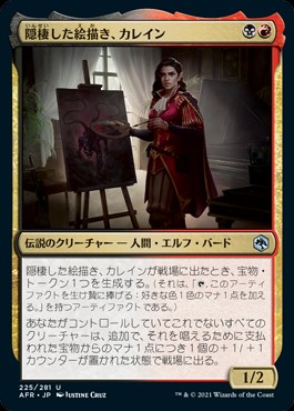 チャレンジャーデッキ『ラクドス吸血鬼』について考える