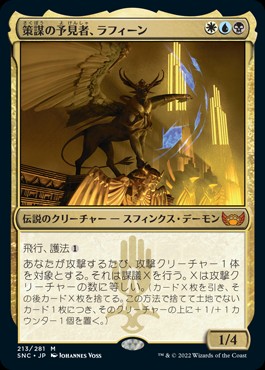 恐君主の兜　日語　Foil② 日本語版】恐君主の兜/Helm of the Ghastlord - アドバンテージMTG店