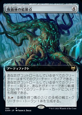 光素の泉について考える - ロダーシャの考察