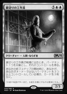 軍団のまとめ役、ウィノータについて再度考える - ロダーシャの考察