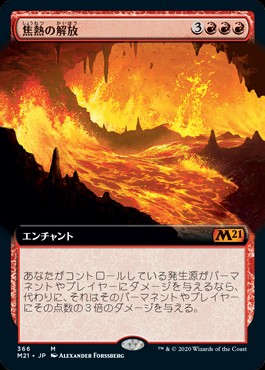 魔力の墓所について考える - ロダーシャの考察