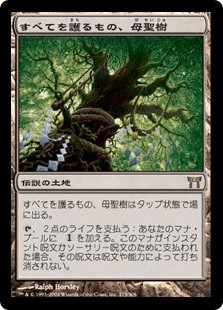 魂の洞窟について考える - ロダーシャの考察