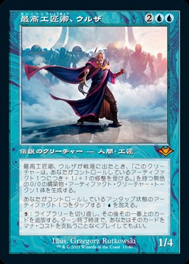 MTG トレイリアのアカデミー 英語 まあまあ綺麗 EX]トレイリアのアカデミー/Tolarian Academy《日本語》【USG】