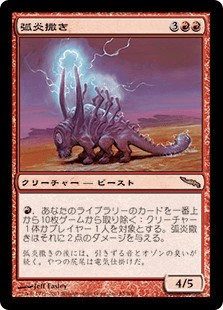煮えたぎる歌について考える - ロダーシャの考察