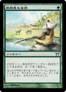 虚空の杯について考える - ロダーシャの考察