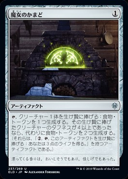mtg 完成化したウェザーライト 箔押しプロモ foil 日本語版 dmu 完成化したウェザーライト (Weatherlight Compleated