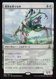 ダメージランドについて考える - ロダーシャの考察