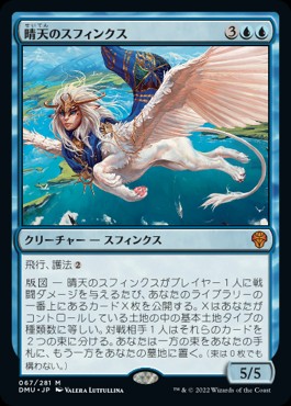 MTG】対抗色ダメラン各種 アポカリプス ペイン・ランドの