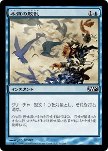 黙示録、シェオルドレッド対策について考える - ロダーシャの考察