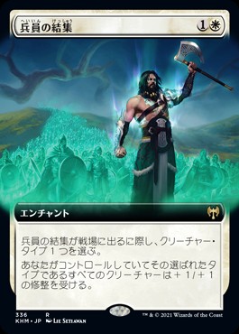 パイオニア・チャレンジャーデッキ2022『オルゾフ・ヒューマンズ