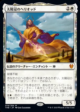 白神話▽MTG▽兄弟戦争▽アルガイヴの盾、ミュレル2枚組 - Shield