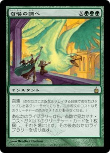 根の壁について考える - ロダーシャの考察