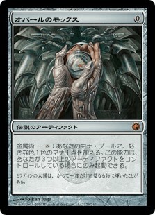 モックス・アンバー 1枚 MTG モックス・アンバー 日本語1枚 トレーディングカード