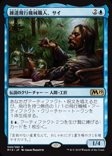 モックス・アンバーについて考える - ロダーシャの考察