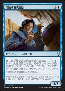 モックス・アンバー 4枚セット 日本語 モックス・アンバーについて考える - ロダーシャの考察