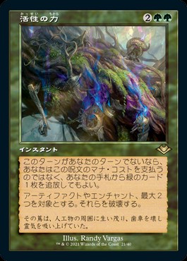 FOIL)(423)エルフの指導霊/Elvish Spirit Guide《英語》【SLD】