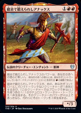 赤単 デッキの通販 あっ（1011280909） | magi