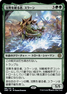 f:id:rodasha:20230126094456j:image