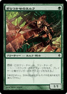 な*る様 沈黙を破る者、スラーン　アーティストプルーフ 331)□ボーダーレス□《沈黙を破る者、スラーン/Thrun, Breaker